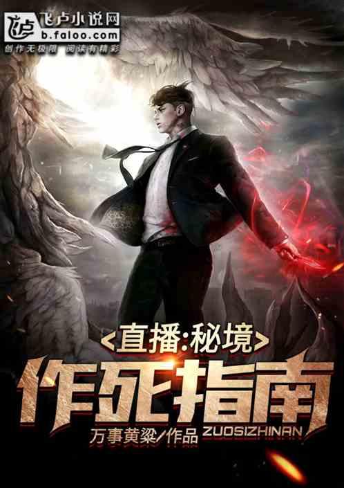 香蜜沉沉烬如霜装扮
