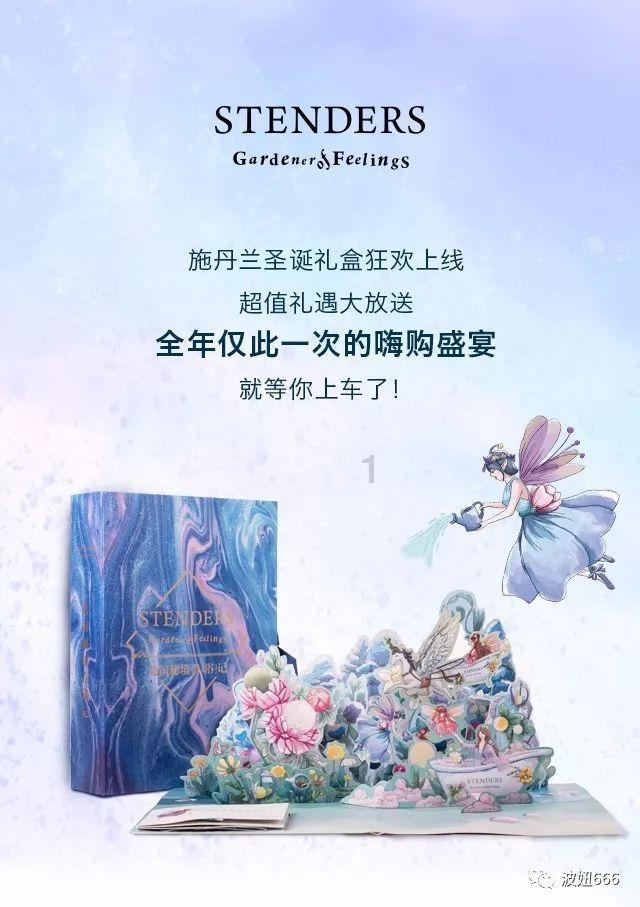 国潮家电旺销 苏宁易购国产洗地机销售占比超90%