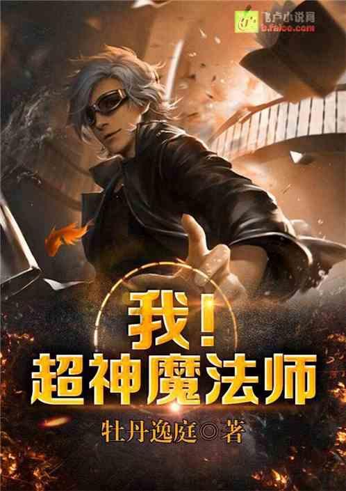 幻想三国志5