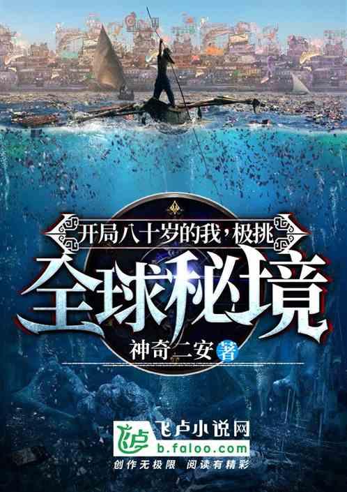 沪江开心词场