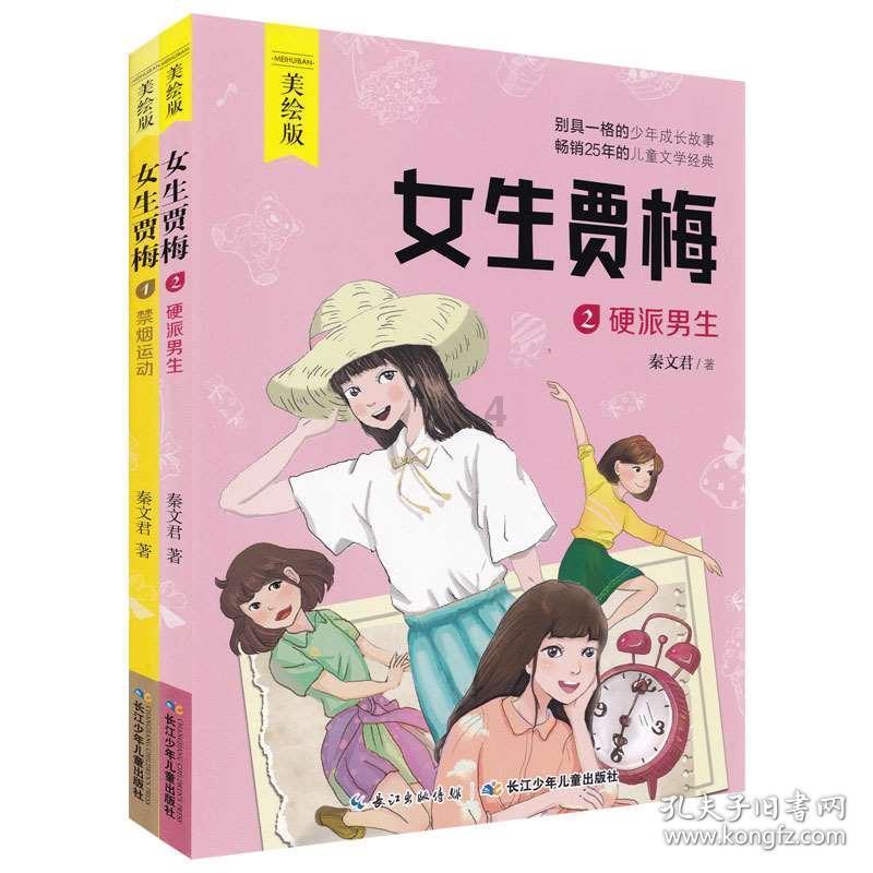 降低“癌症”复发率,最好满足这3个条件,早知道早受益