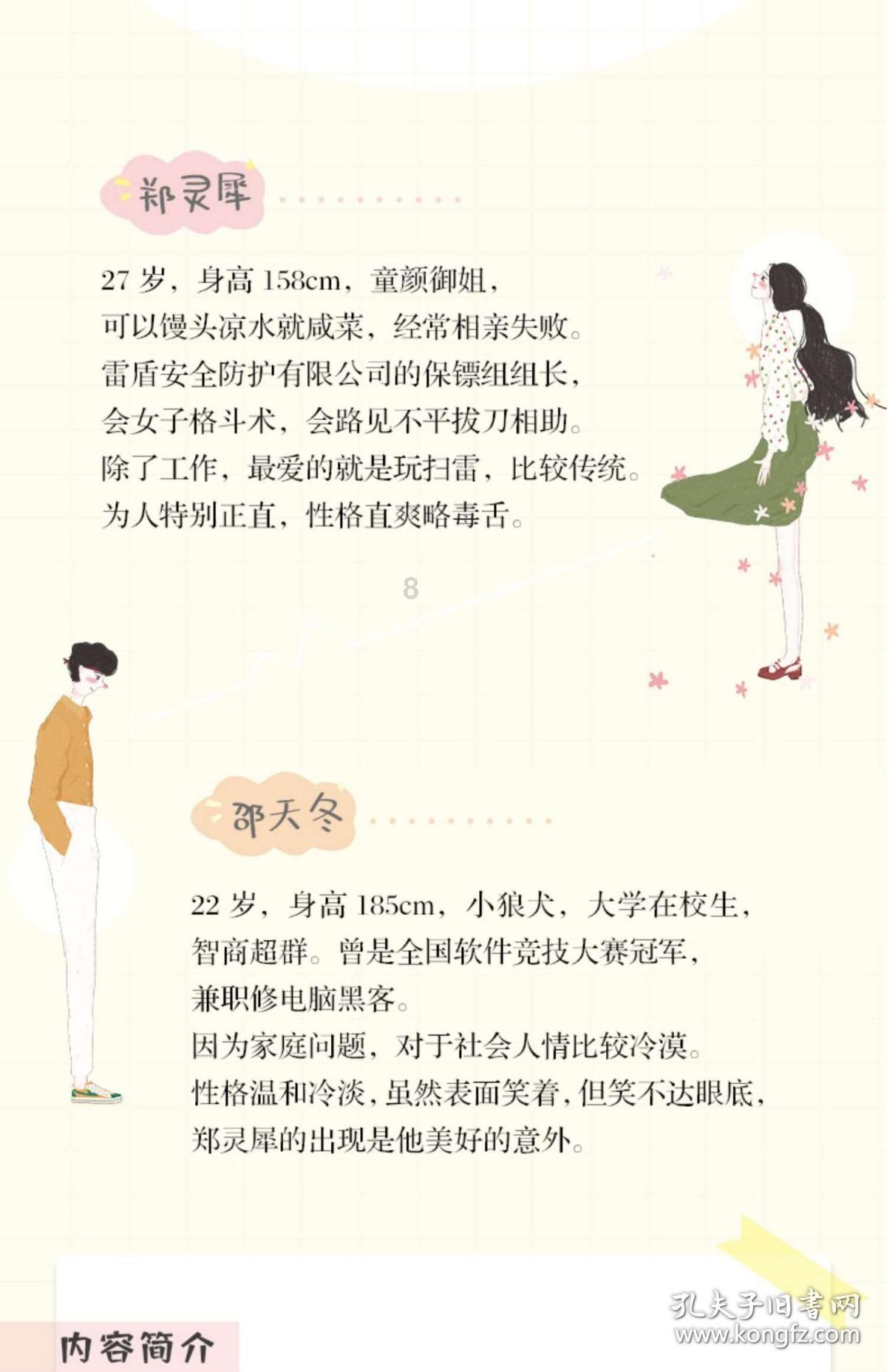 航拍长沙一江两岸，享受一场视觉盛宴!