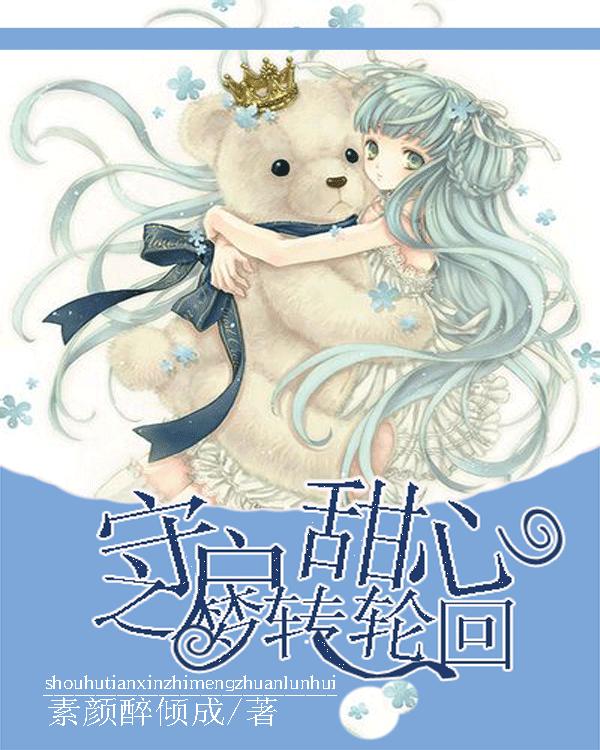 逗小猴开心系列213