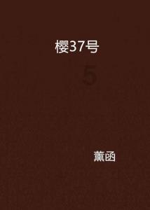 萌新水果连连看