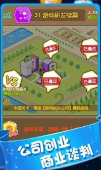 现在网文质量是不是下降了？游戏画面