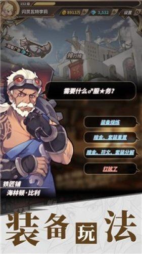 温馨小屋逃离