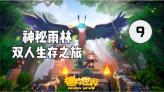 延熹攻略大换装