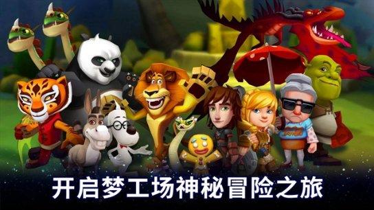 全民剧本大师内置菜单