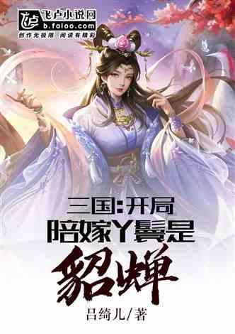 逃离无人城堡