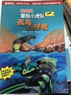 和老公的家人相处不来怎么办？