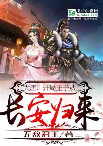 无尽奔跑