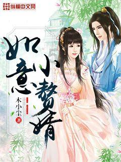逗小猴开心系列190