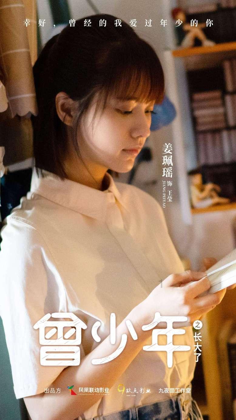 年轻人在县城找什么工作？游戏画面