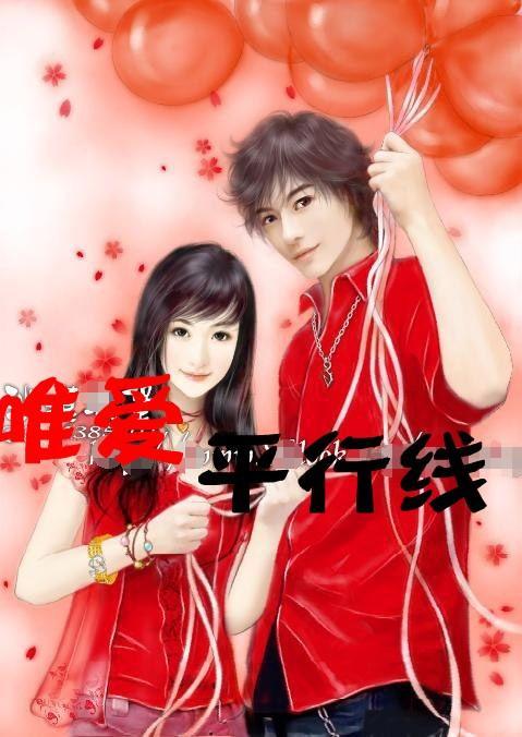 金刚鹦鹉逃生
