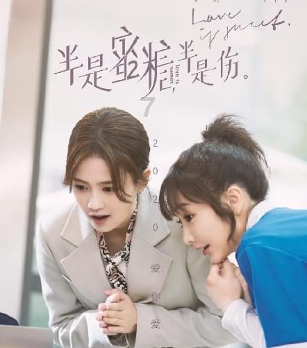什么牙膏可以治疗牙龈出血？游戏画面