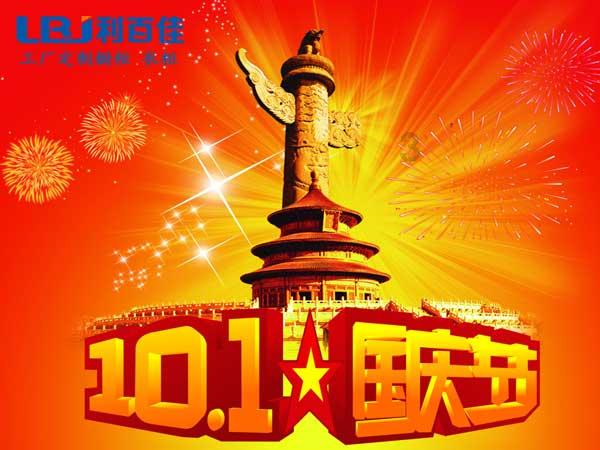 像素小战士酷跑
