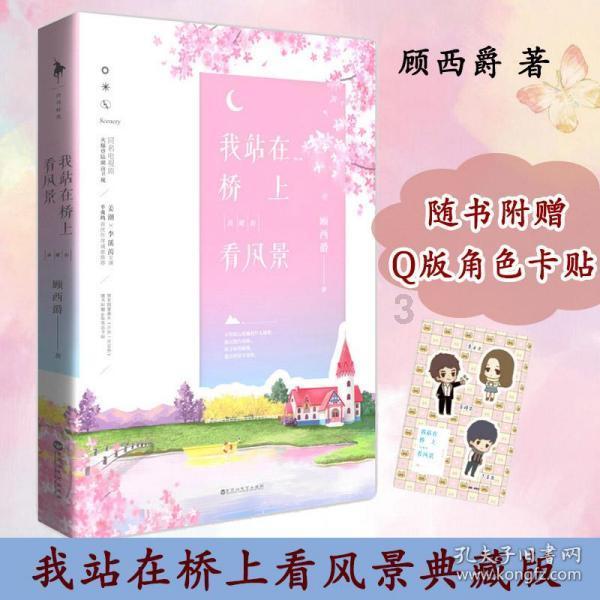 月光影视