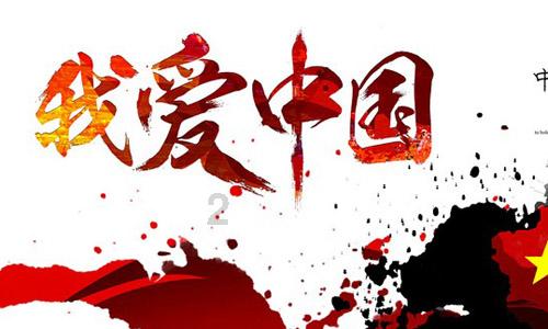 闪电冰火人
