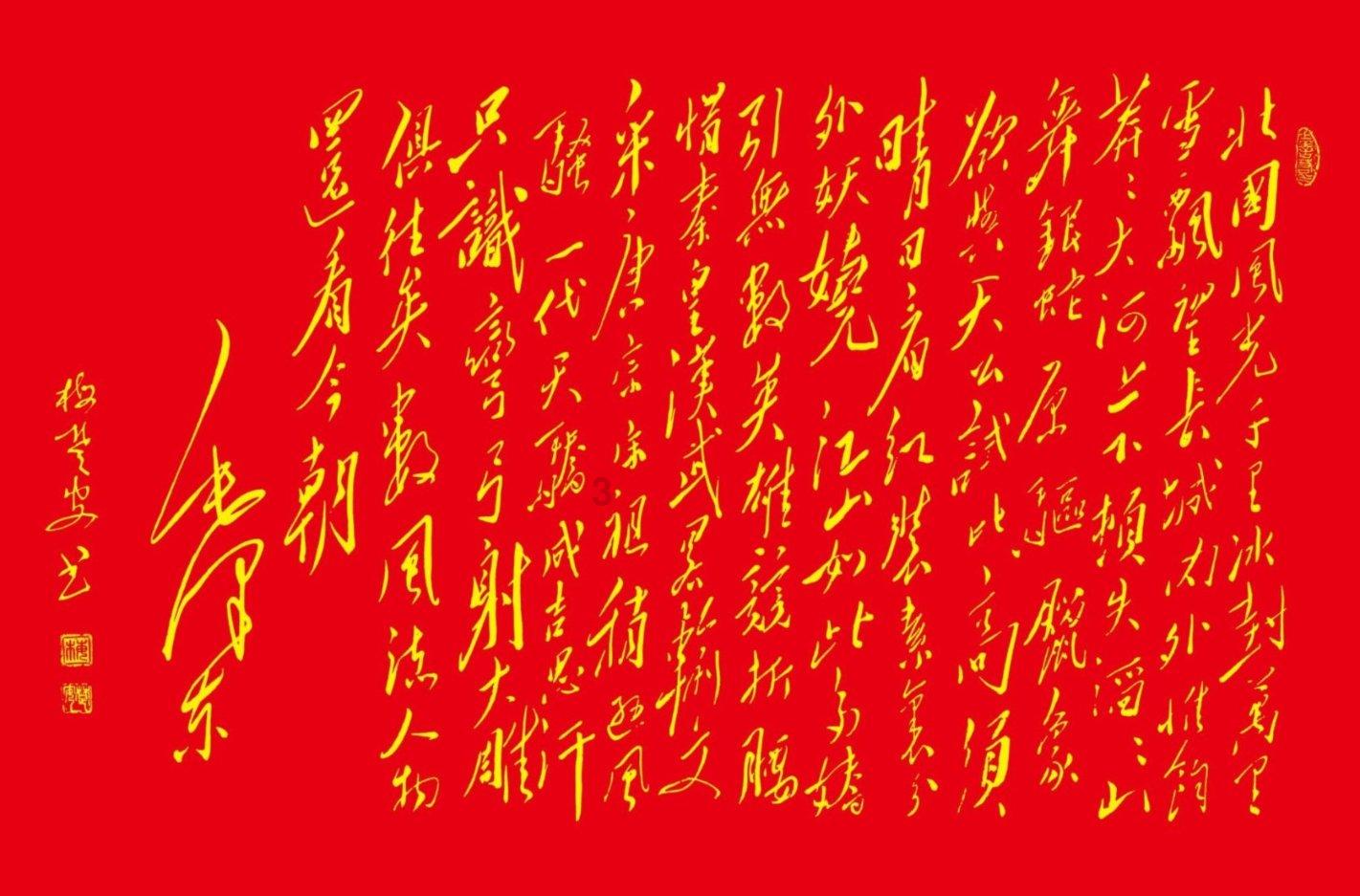 倩女幽魂手游