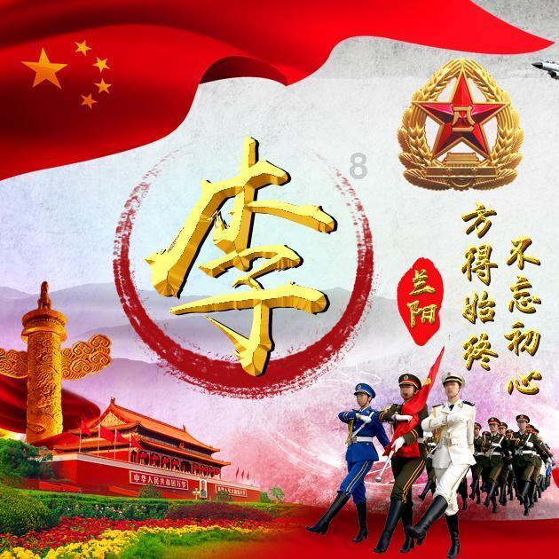 救援小绿龙