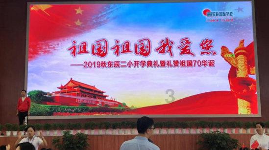 像素小战士酷跑