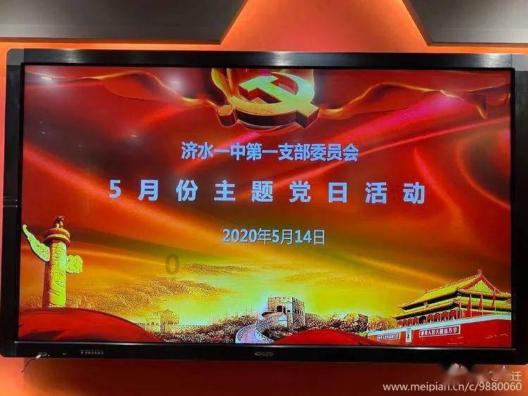 山药发芽了以后还能吃吗？游戏画面