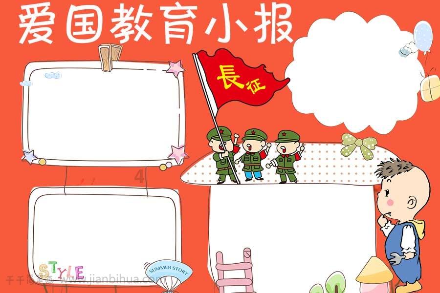 嘉日单词