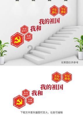 安科高新院光纤测温自动报警防灭火系统：守护安全，从细节做起