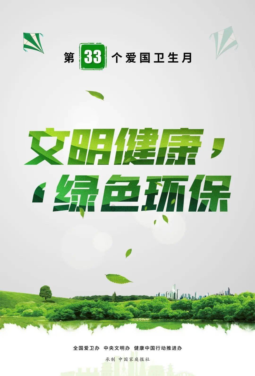 排超联赛:河南女排锁定第九名