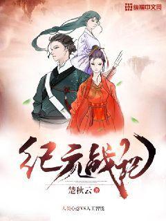 召唤神龙万宁版祖龙
