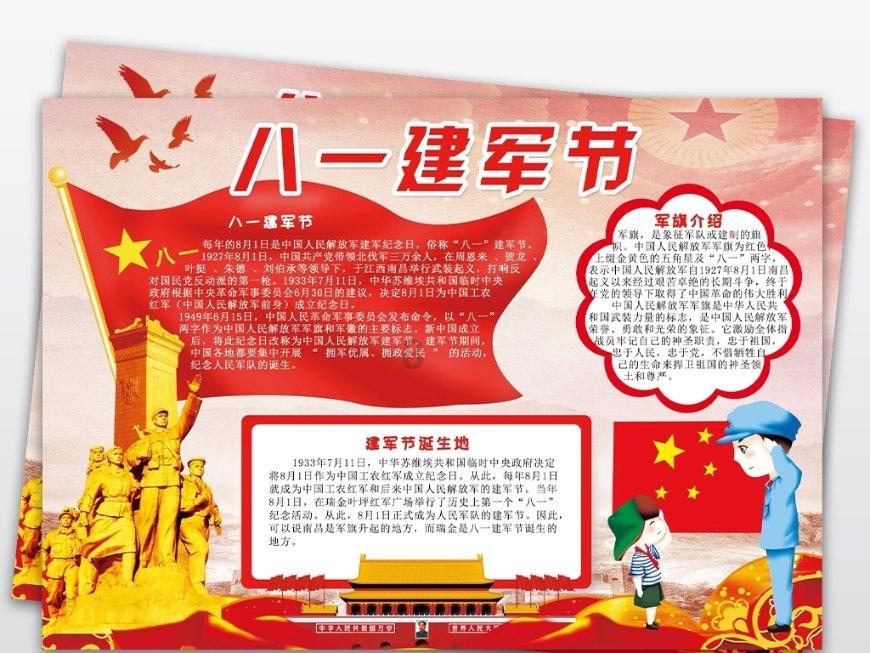 萌犬记忆卡