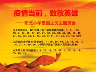 动物帮帮忙保卫家园