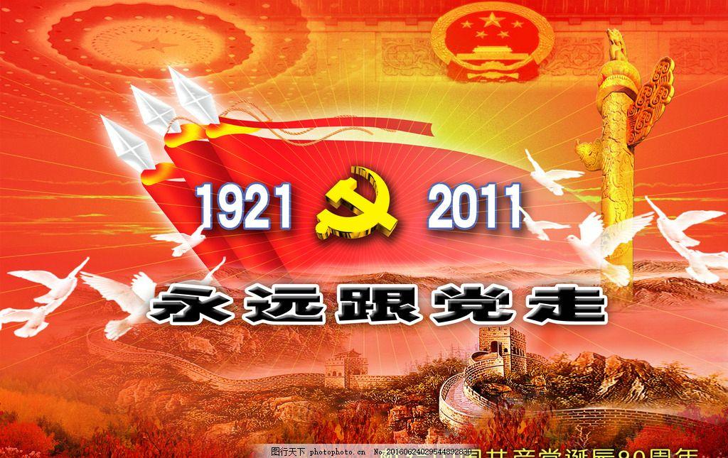 逃离幻想之镜