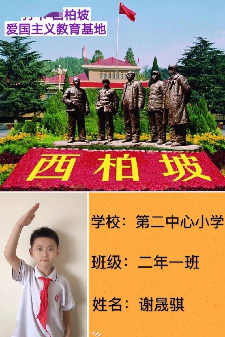 著名画作拼图
