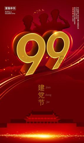 【干在实处 走在前列 勇立潮头】专访市人大代表刘楠媛：构建康复服务网络 推动残疾人事业迈向新征程