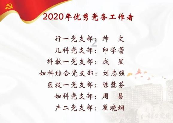 海绵宝宝寻珍宝