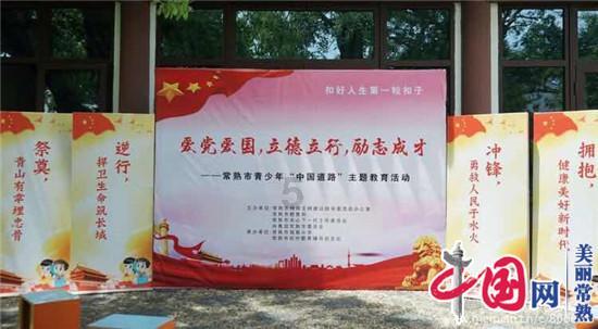 京酱肉丝的做法与步骤？游戏画面