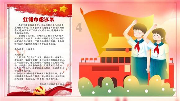 金币放置