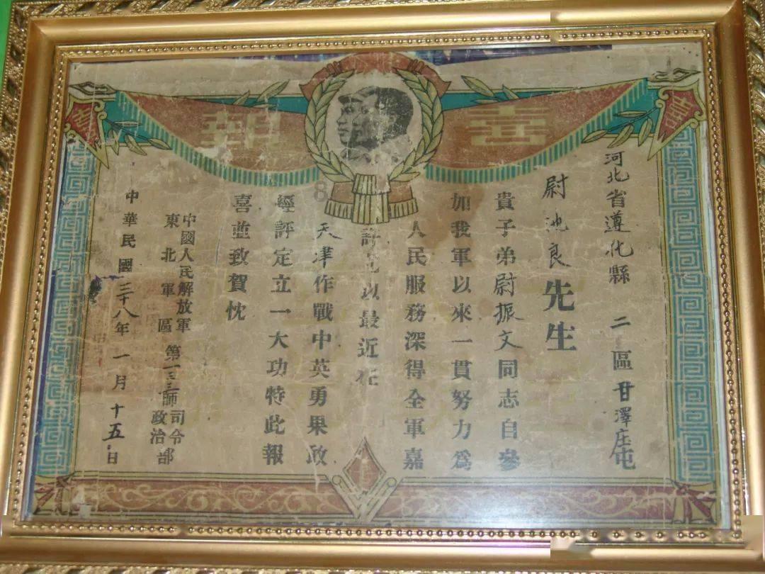 县区速递丨林州市茶店镇北马沟村：昔日贫困村涅槃重生谱新篇