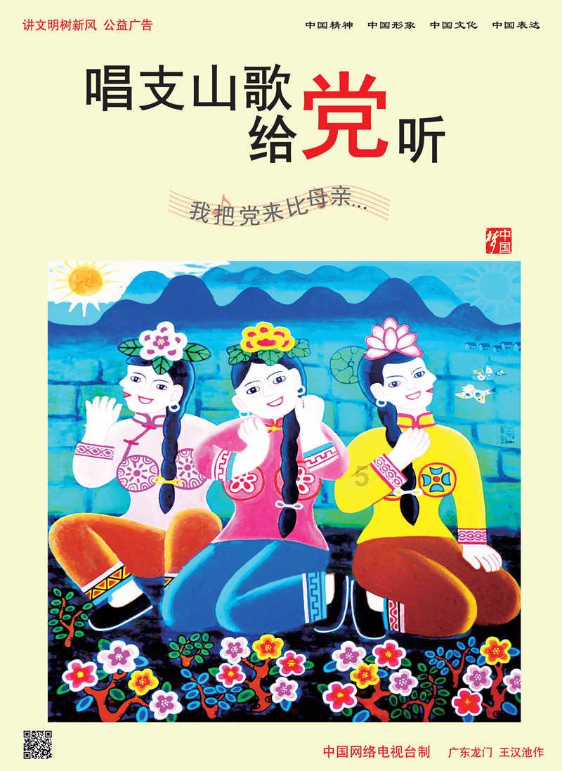 埃及神庙找不同