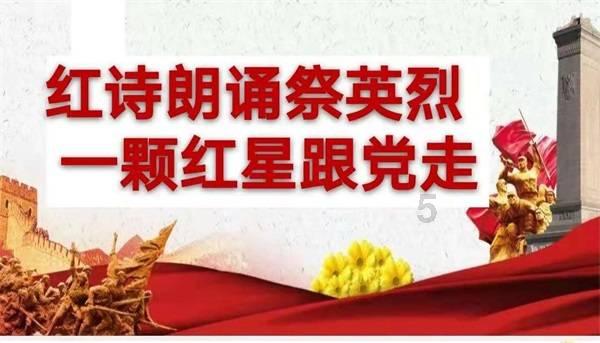 美德信用在羊里 爱心捐款暖泉城 济南市莱芜区羊里街道开展捐款献爱心活动