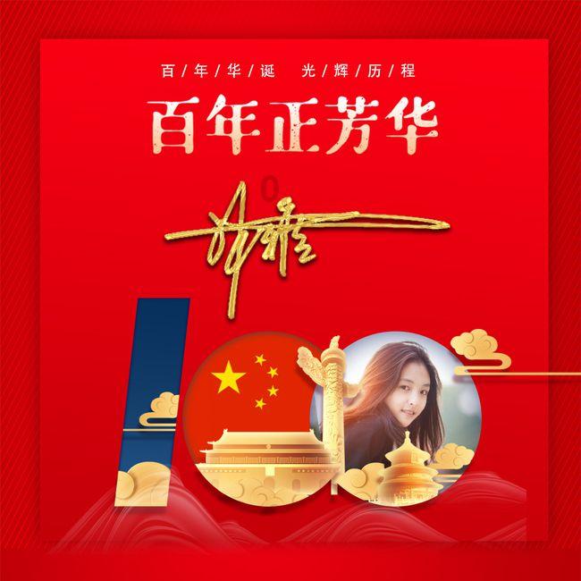 11月份的考试游戏画面