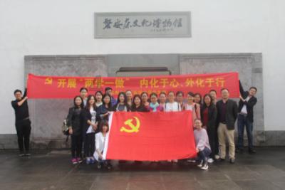 逃离橙园