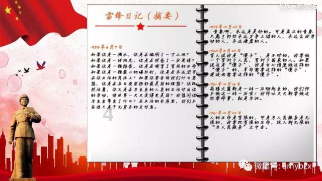 乌兰察布市清洁能源装机规模实现历史性突破