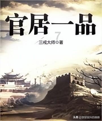 两会好声音丨代表李国武：加快建立支持乡村振兴产业发展考核机制
