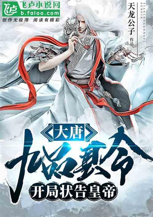 且绣江山txt全集下载游戏画面