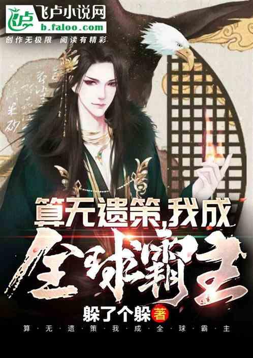 逗小猴开心系列179