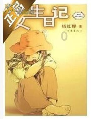 探索/966年七月十八出生的属马人今年事业上如何,发现更多乐趣