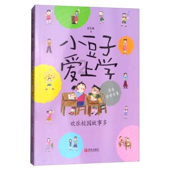 2023年中国国内金饰消费回升,总金额创历史新高